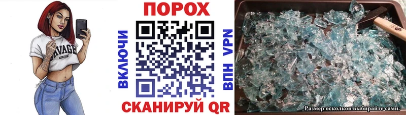 АМФЕТАМИН VHQ  как найти закладки  Окуловка 