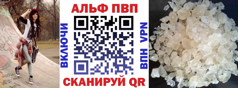 APVP VHQ  Окуловка 