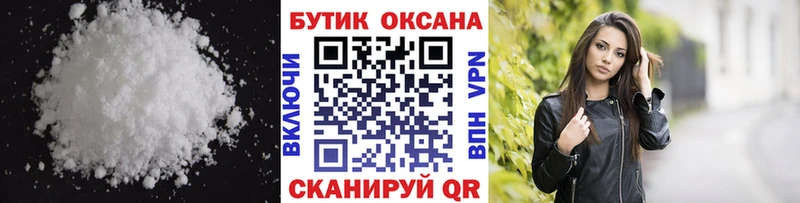 БУТИРАТ жидкий экстази  Окуловка 