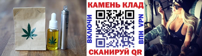 купить наркотики цена  Окуловка  Печенье с ТГК конопля 