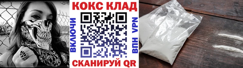 как найти наркотики  Окуловка  KRAKEN маркетплейс  COCAIN 97% 
