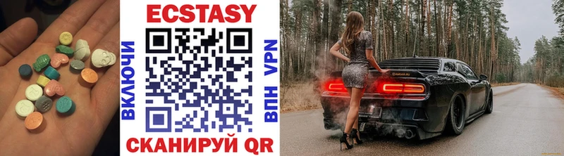 Ecstasy круглые  купить наркотики сайты  Окуловка 