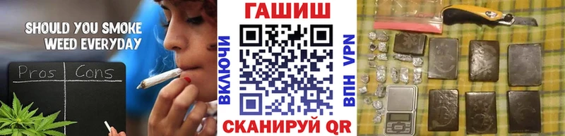купить закладку  MEGA вход  Гашиш хэш  Окуловка 