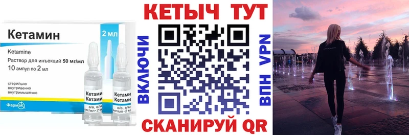 где найти   Окуловка  КЕТАМИН ketamine 