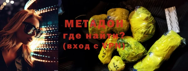 таблы Белокуриха