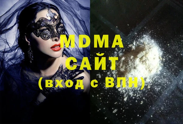 таблы Белокуриха