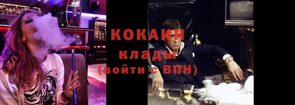 синтетический гашиш Магас