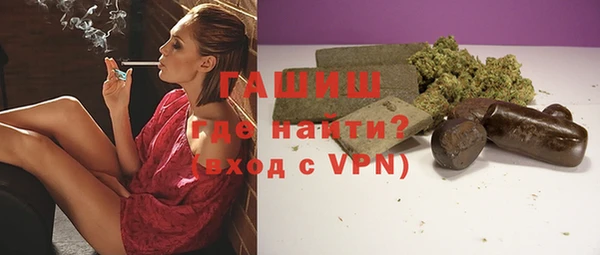таблы Белокуриха