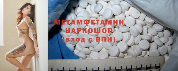 таблы Белокуриха