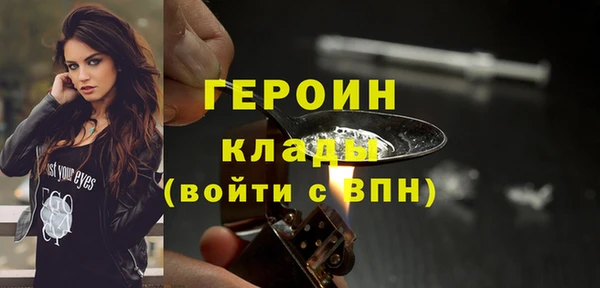 таблы Белокуриха