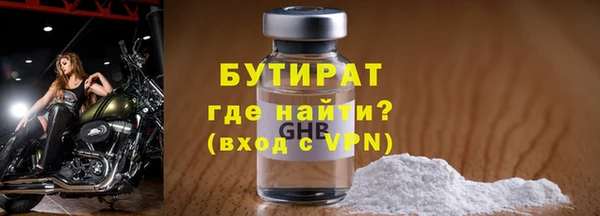 соль ск Белоозёрский