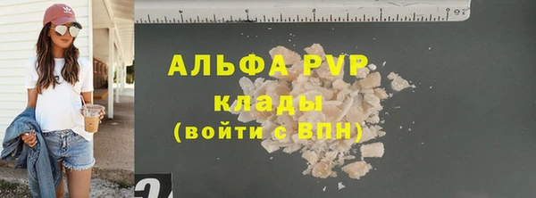 соль ск Белоозёрский