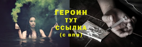 таблы Белокуриха
