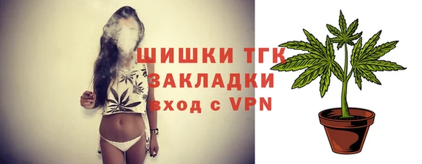 соль ск Белоозёрский