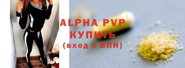 таблы Белокуриха