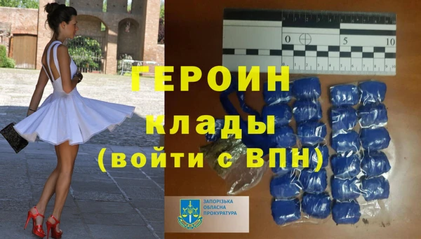 соль ск Белоозёрский