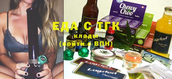 таблы Белокуриха