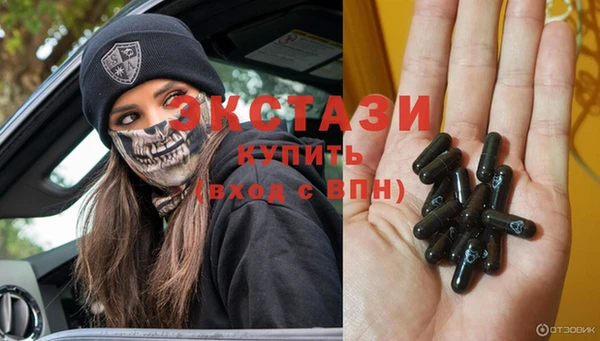 таблы Белокуриха