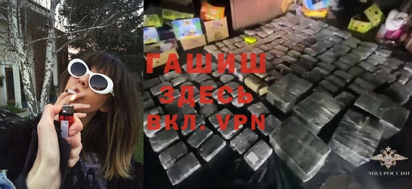 таблы Белокуриха