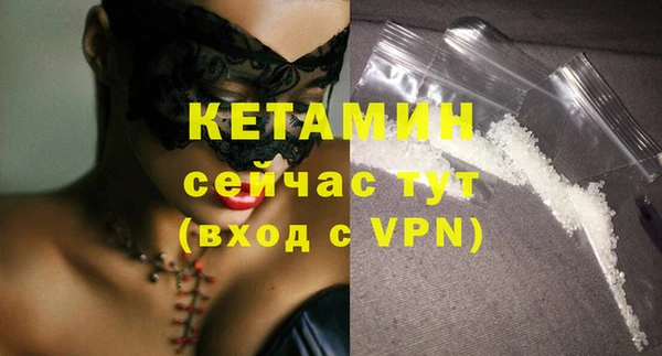 таблы Белокуриха