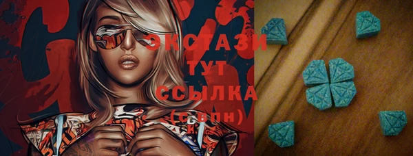 таблы Белокуриха