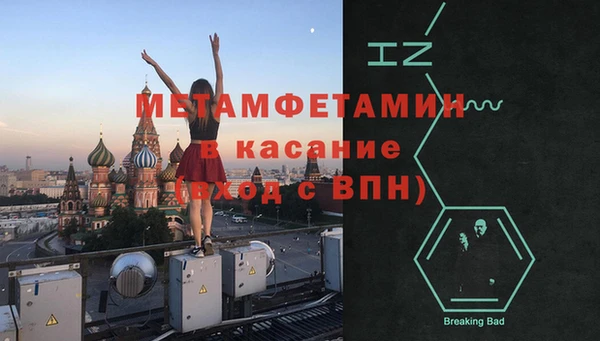 соль ск Белоозёрский