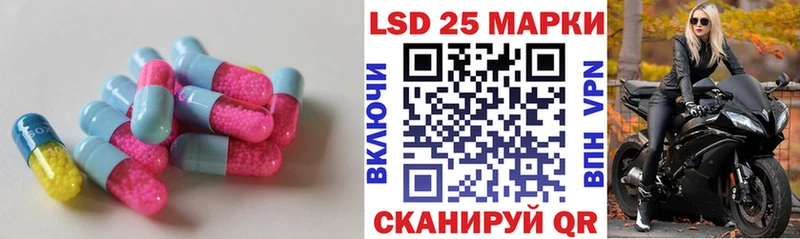 LSD-25 экстази ecstasy  Окуловка 