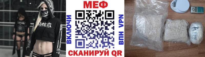 МЕФ VHQ  купить наркотики сайты  Окуловка 