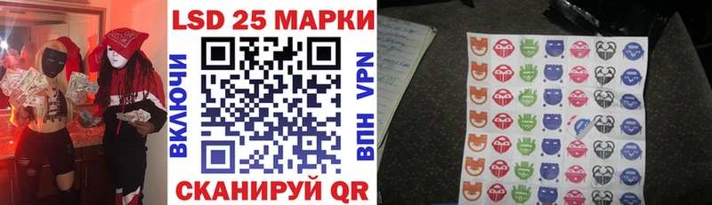 Марки NBOMe 1500мкг Окуловка