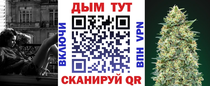 МАРИХУАНА White Widow  KRAKEN маркетплейс  Окуловка 